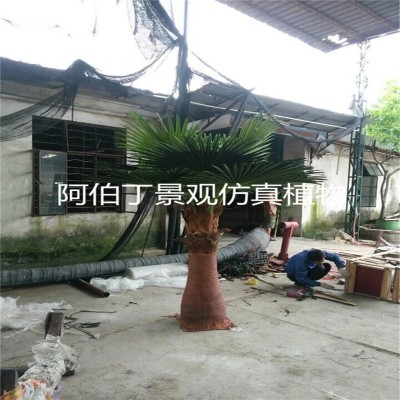 hotel Handmade plastic plant fiber artificial coconut trees