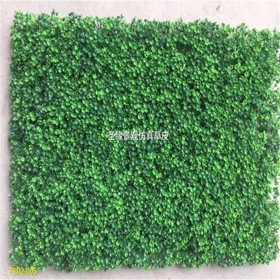 High quality uv-resistant golf course lawn/aesthetic customizable artificial lawn/outdoor artificial football course lawn