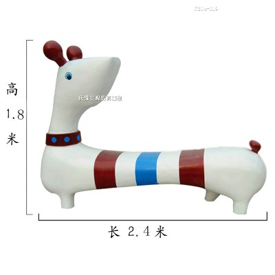 Big and Cheap very durable fiberglass large animal seat, artificial garden decoration, uv protection, long life